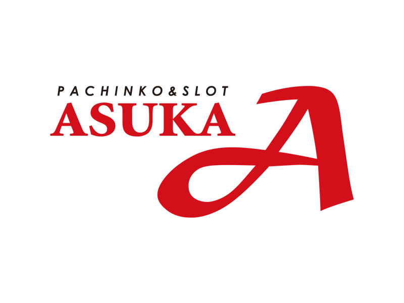 株式会社 パック・エックス あすか倶楽部ナビ(群馬県邑楽郡邑楽町/成島駅/パチンコ・アミューズメント)_1