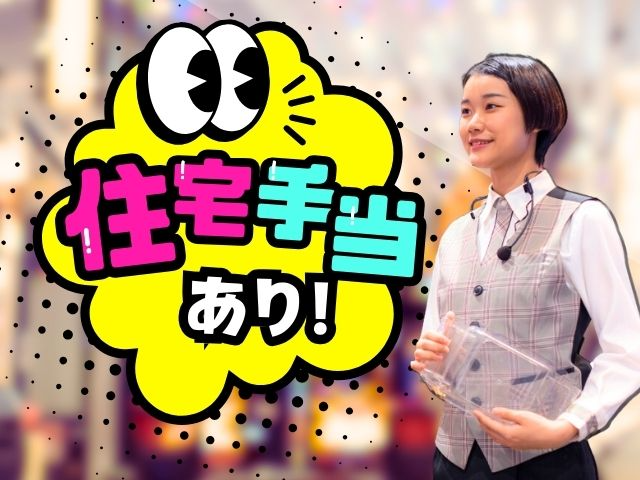 https://x1oos2.media.saiyo-job.jp/contents/data/e8ce93e7-963d-4c55-b356-5bd754b72bca