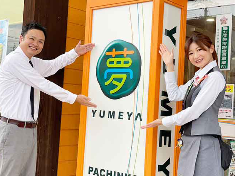 https://x1oos2.media.saiyo-job.jp/contents/data/ee668982-9c43-4f03-85f9-7553fa91f798